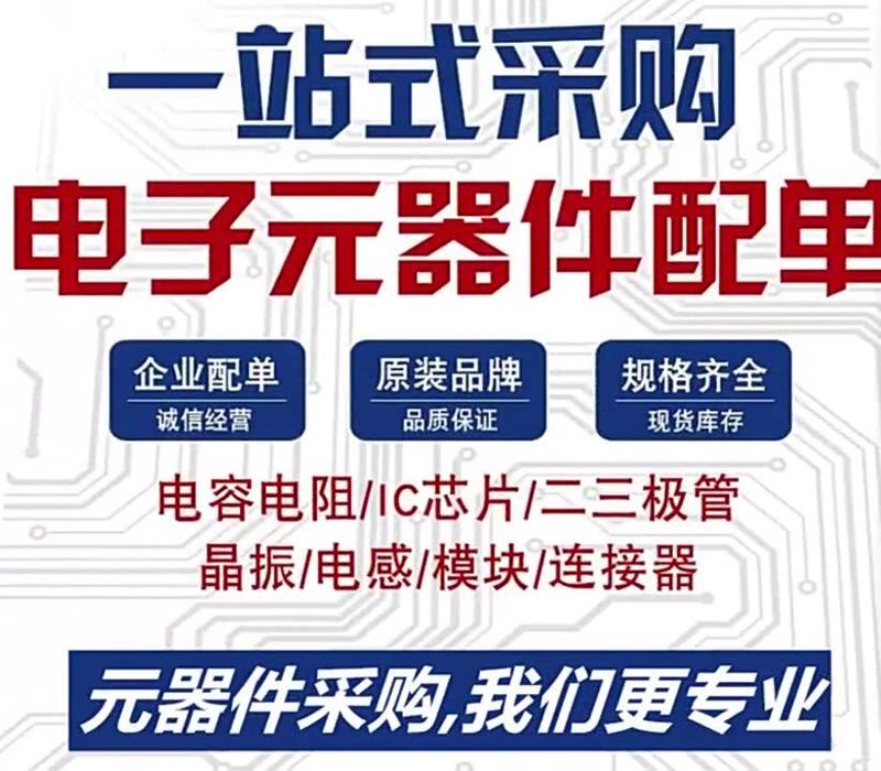 电路板定制:探索未来的无限可能