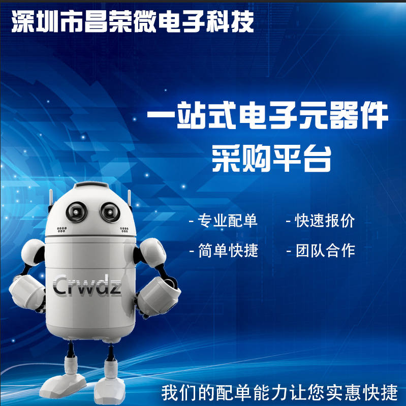 贴片加工：选择优质供应商的策略指南